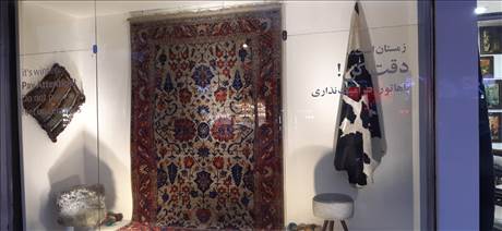 فرش صباغ زاده